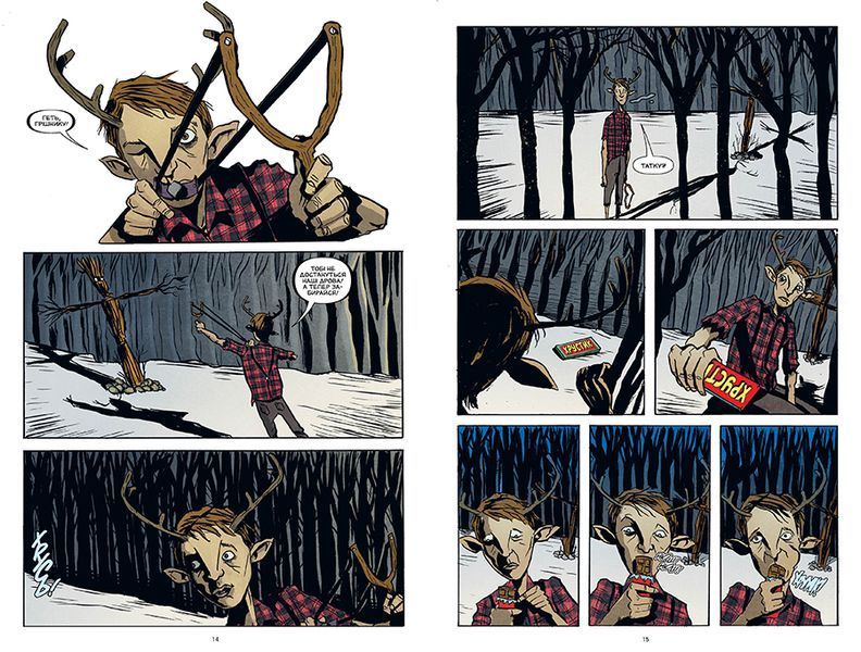 Ласун. Книга 1 10311022396 фото