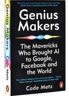 Genius Makers 10311028898 фото