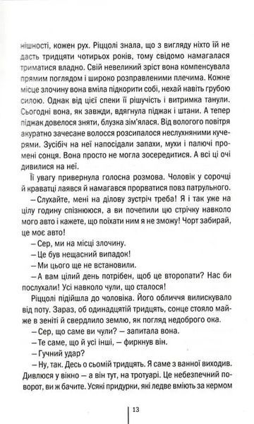 Асистент 1031154331 фото