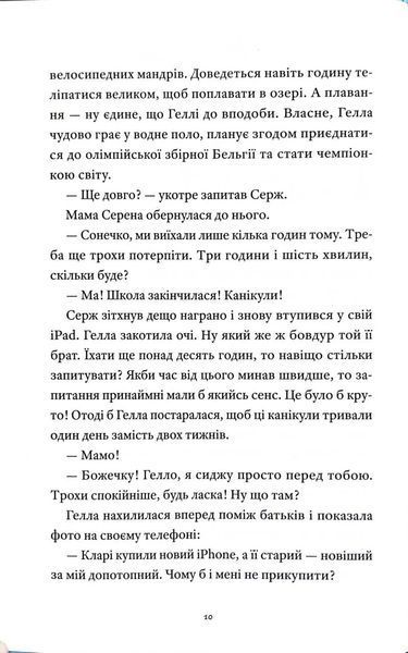 Готель на скелі 10311034480 фото