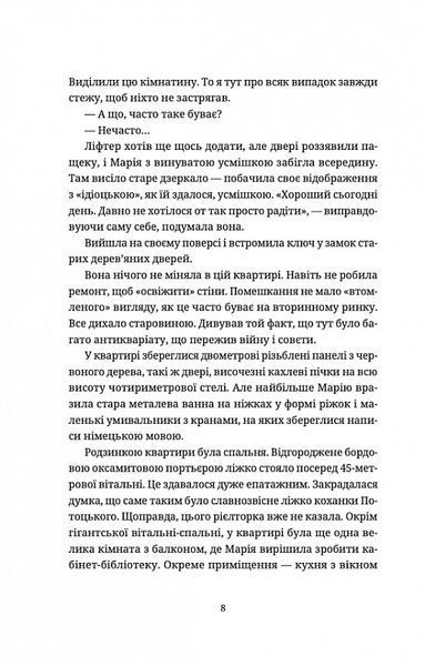 Барні 613 10311023534 фото