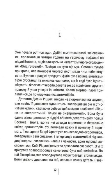 Асистент 1031154331 фото