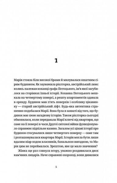 Барні 613 10311023534 фото