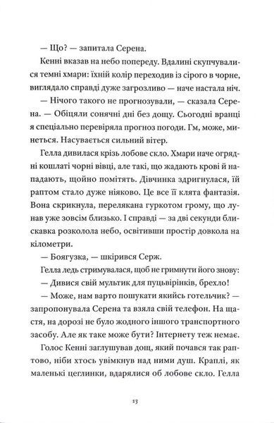 Готель на скелі 10311034480 фото