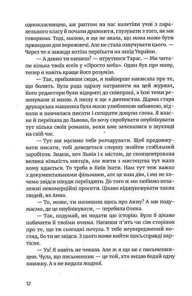 Бо болить 10311021538 фото