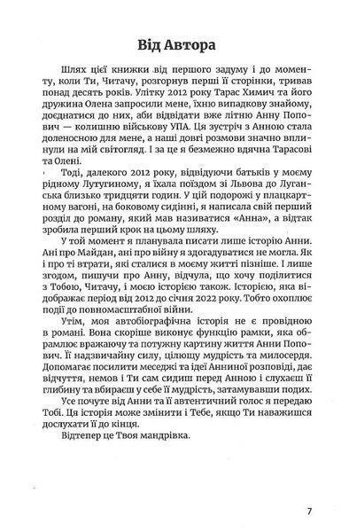 Бо болить 10311021538 фото