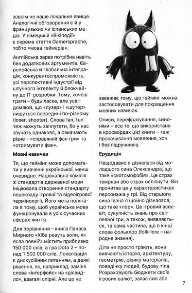 Це імба! 10311026258 фото
