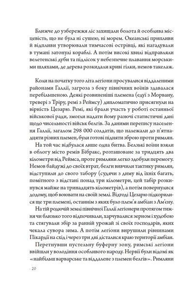 Франція: історія пригод 10311024754 фото