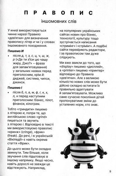 Це імба! 10311026258 фото