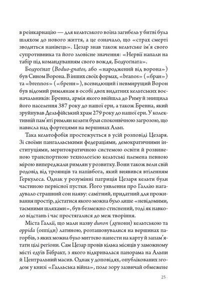 Франція: історія пригод 10311024754 фото