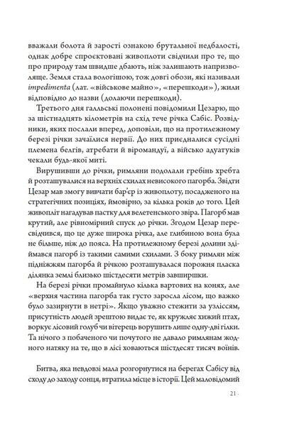 Франція: історія пригод 10311024754 фото