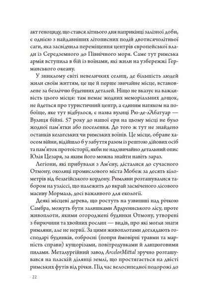 Франція: історія пригод 10311024754 фото
