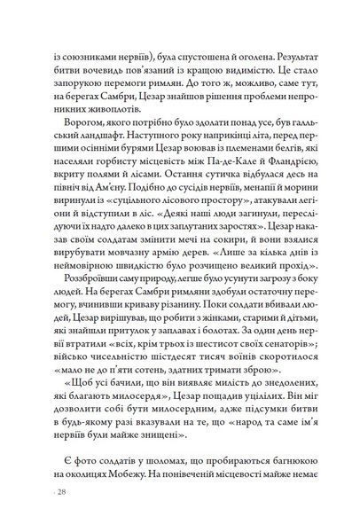 Франція: історія пригод 10311024754 фото