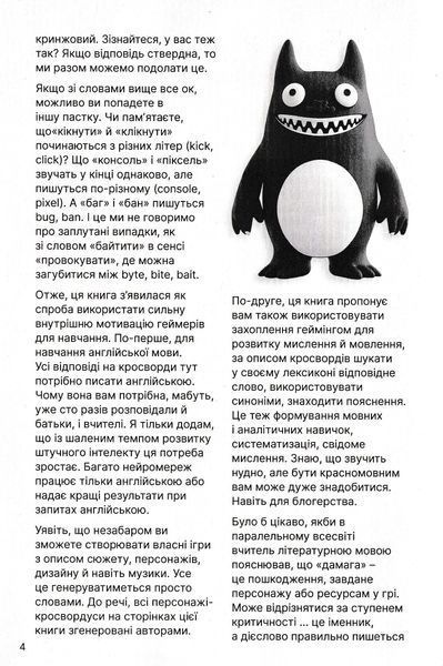 Це імба! 10311026258 фото