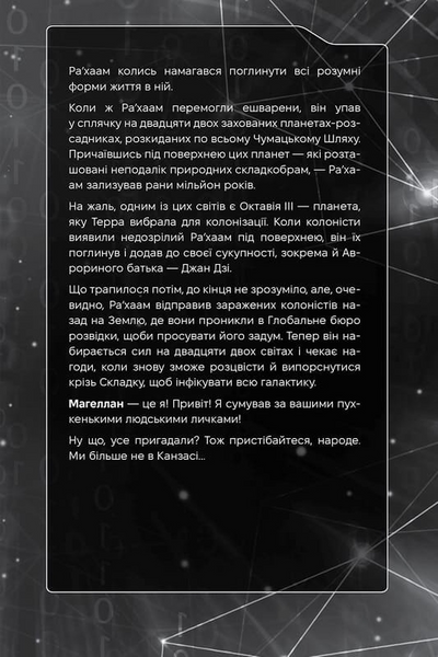 Сяяння Аврори 10311033306 фото