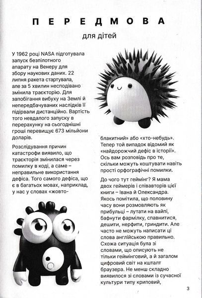 Це імба! 10311026258 фото