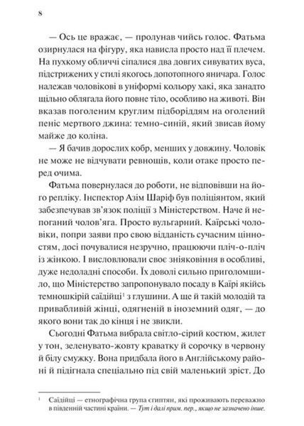 Дух трамвая 015 10311032720 фото