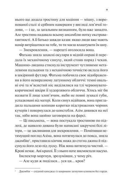 Дух трамвая 015 10311032720 фото