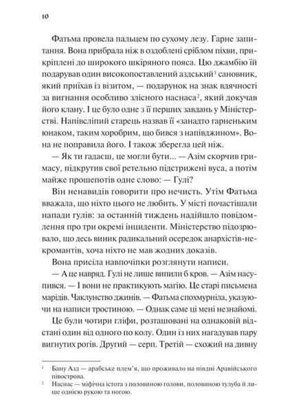 Дух трамвая 015 10311032720 фото