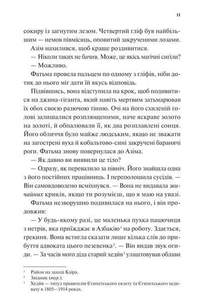 Дух трамвая 015 10311032720 фото