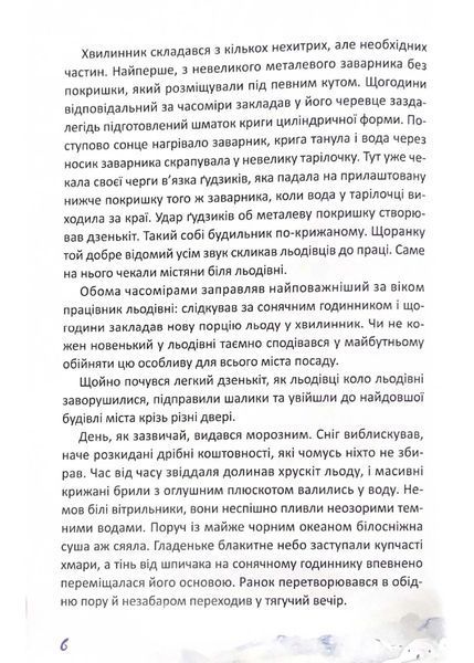 Чудова нагода одягнути фрак 10311021572 фото