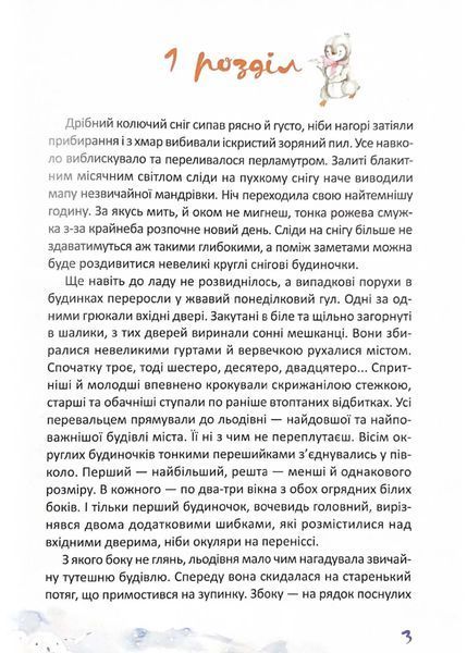 Чудова нагода одягнути фрак 10311021572 фото