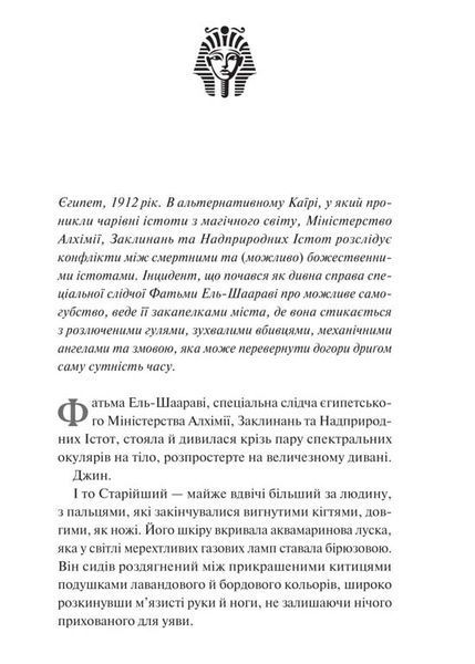 Дух трамвая 015 10311032720 фото