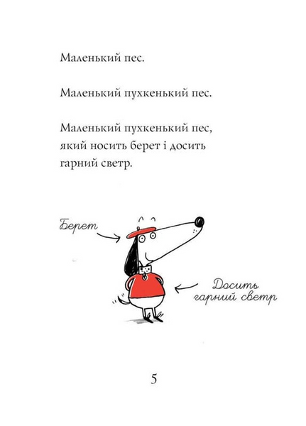 Кльод у цирку. Книга 3 10311033917 фото