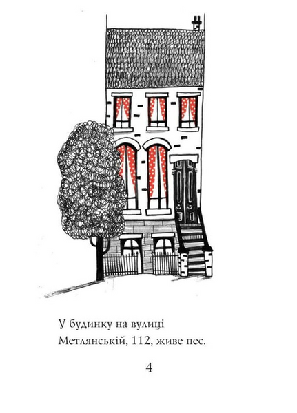 Кльод у цирку. Книга 3 10311033917 фото