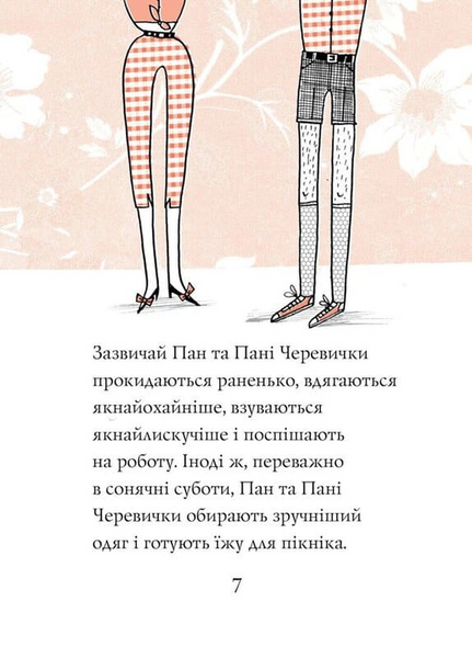 Кльод у цирку. Книга 3 10311033917 фото