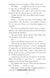 Percy Jackson and the Sea of Monsters. Book 2 10311028848 фото 8