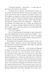 Спогади про Шерлока Голмса (Folio. Світова класика) 10311024450 фото 5