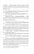 Спогади про Шерлока Голмса (Folio. Світова класика) 10311024450 фото 7