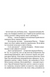 Ідилія в екзилі. Книга 2 10311032976 фото 7
