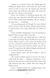 Percy Jackson and the Sea of Monsters. Book 2 10311028848 фото 4