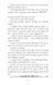 Percy Jackson and the Sea of Monsters. Book 2 10311028848 фото 5