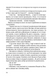 Ідилія в екзилі. Книга 2 10311032976 фото 8
