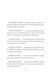 Удача любить мертвих. Книга 1 10311013334 фото 5
