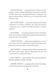 Удача любить мертвих. Книга 1 10311013334 фото 6