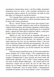 Том Соєр закордоном 10311033244 фото 10
