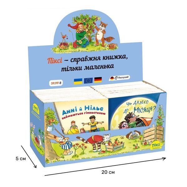 Піксі-комплект 28 книг в блакитному боксі-4 10311027534 фото