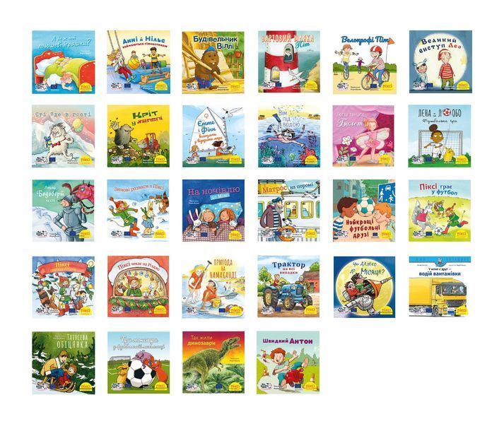 Піксі-комплект 28 книг в блакитному боксі-4 10311027534 фото