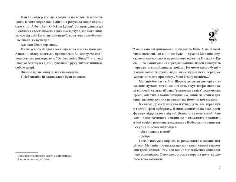 Мартиґан 10311026945 фото