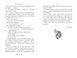Місто 10311018880 фото 3