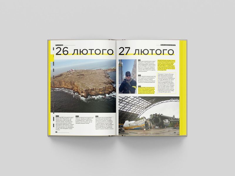 Як ми назвемо цю війну? 10311025763 фото