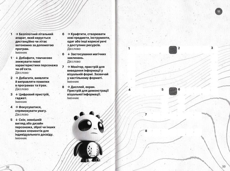 Це імба! 10311026258 фото