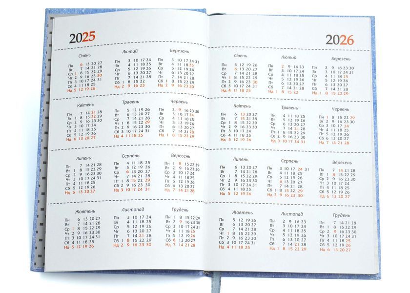 День за днем. Календар-записник 2025 cиній 10311026342 фото