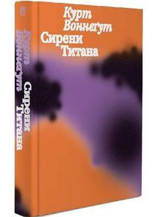 Сирени Титана 10311033245 фото