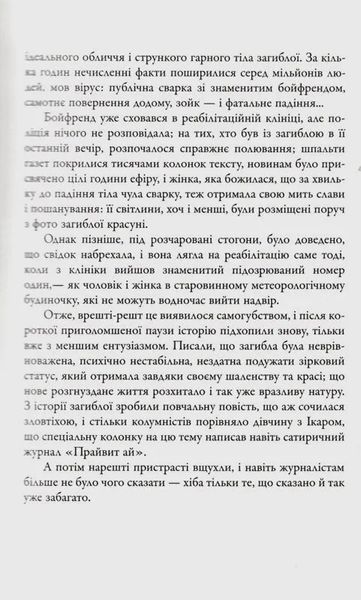 Кувала зозуля 1031165054 фото