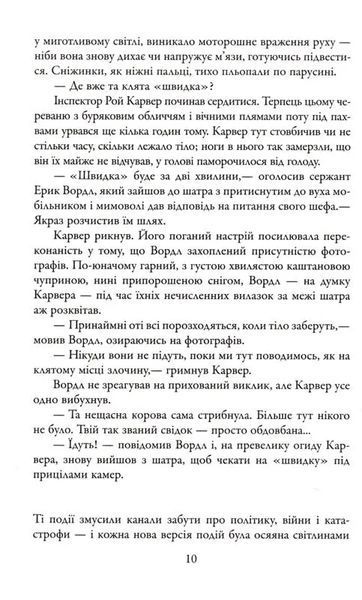 Кувала зозуля 1031165054 фото